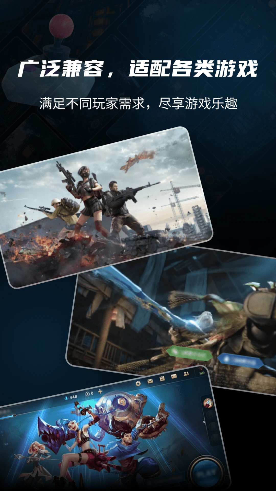 准星比例辅助器图3