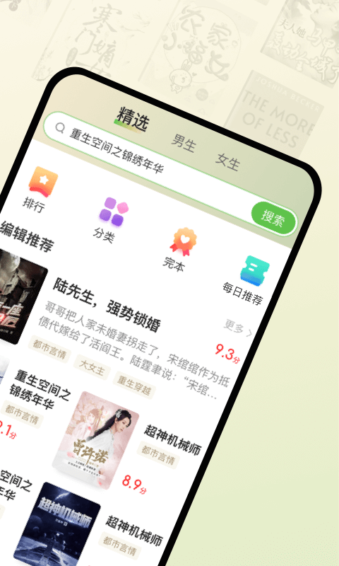 &nbsp;甜瓜小说&nbsp;图2