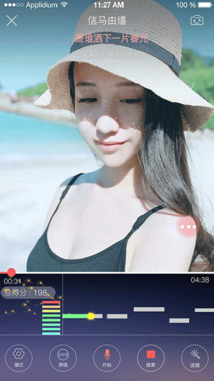 趣唱图1