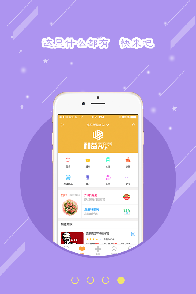 司马小二图1