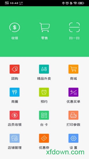 智慧店员图4