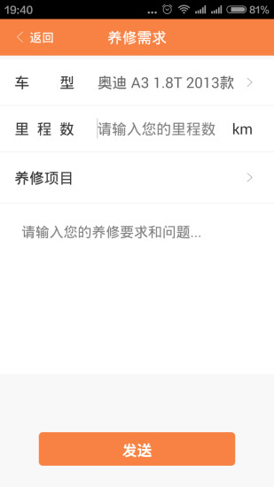 车伯通图1