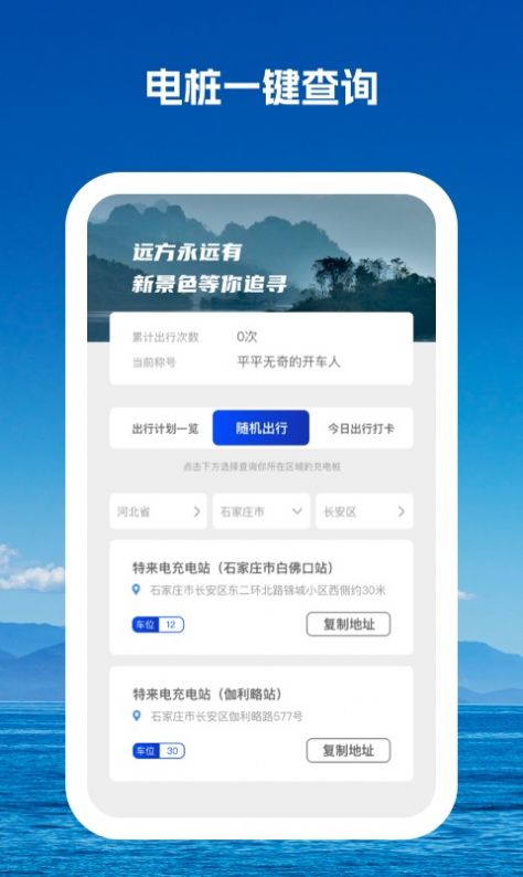 驰而不息图1