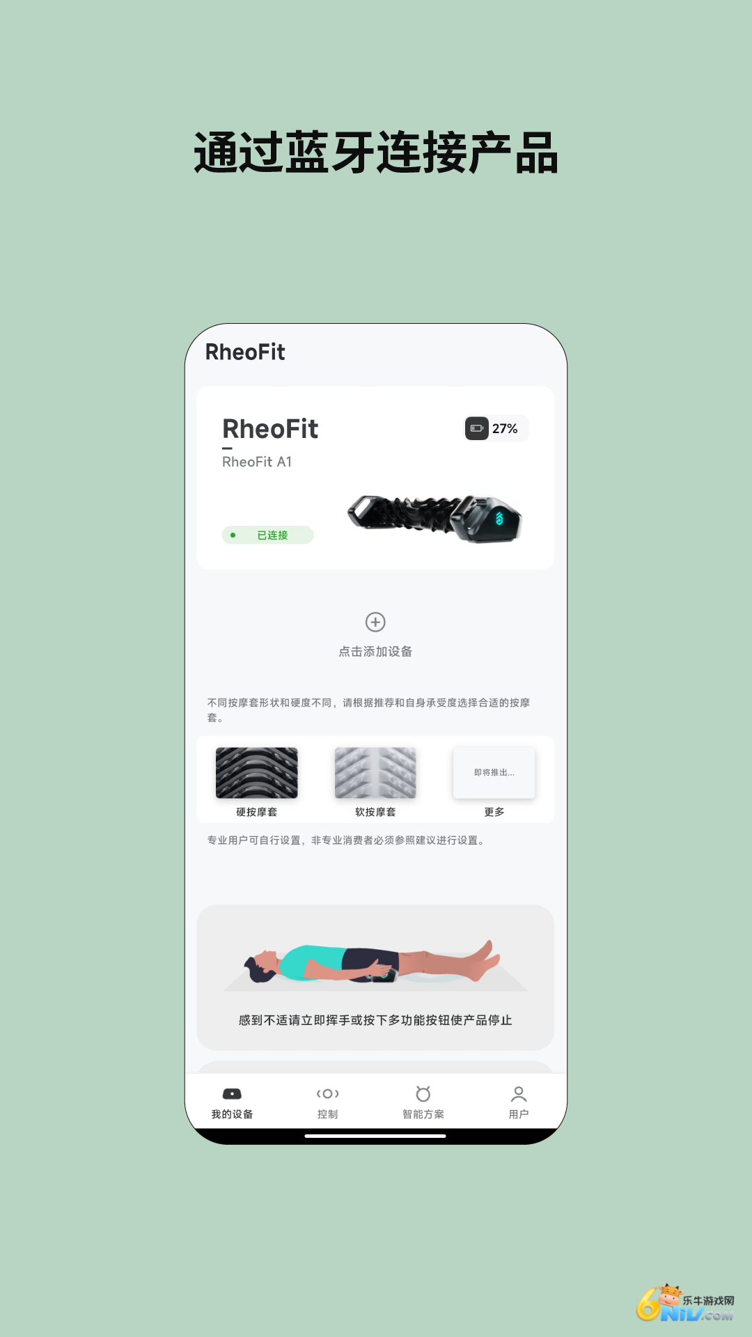 云望创新