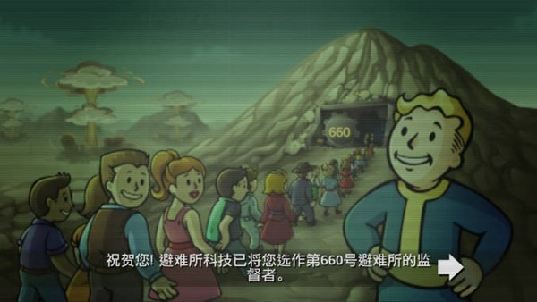 辐射避难所内置Mod菜单 安卓版v1.22.5图2