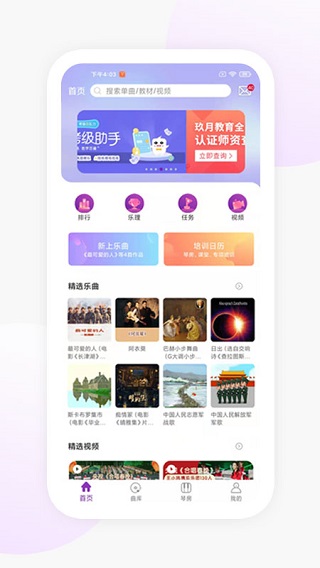 玖月琴房图1