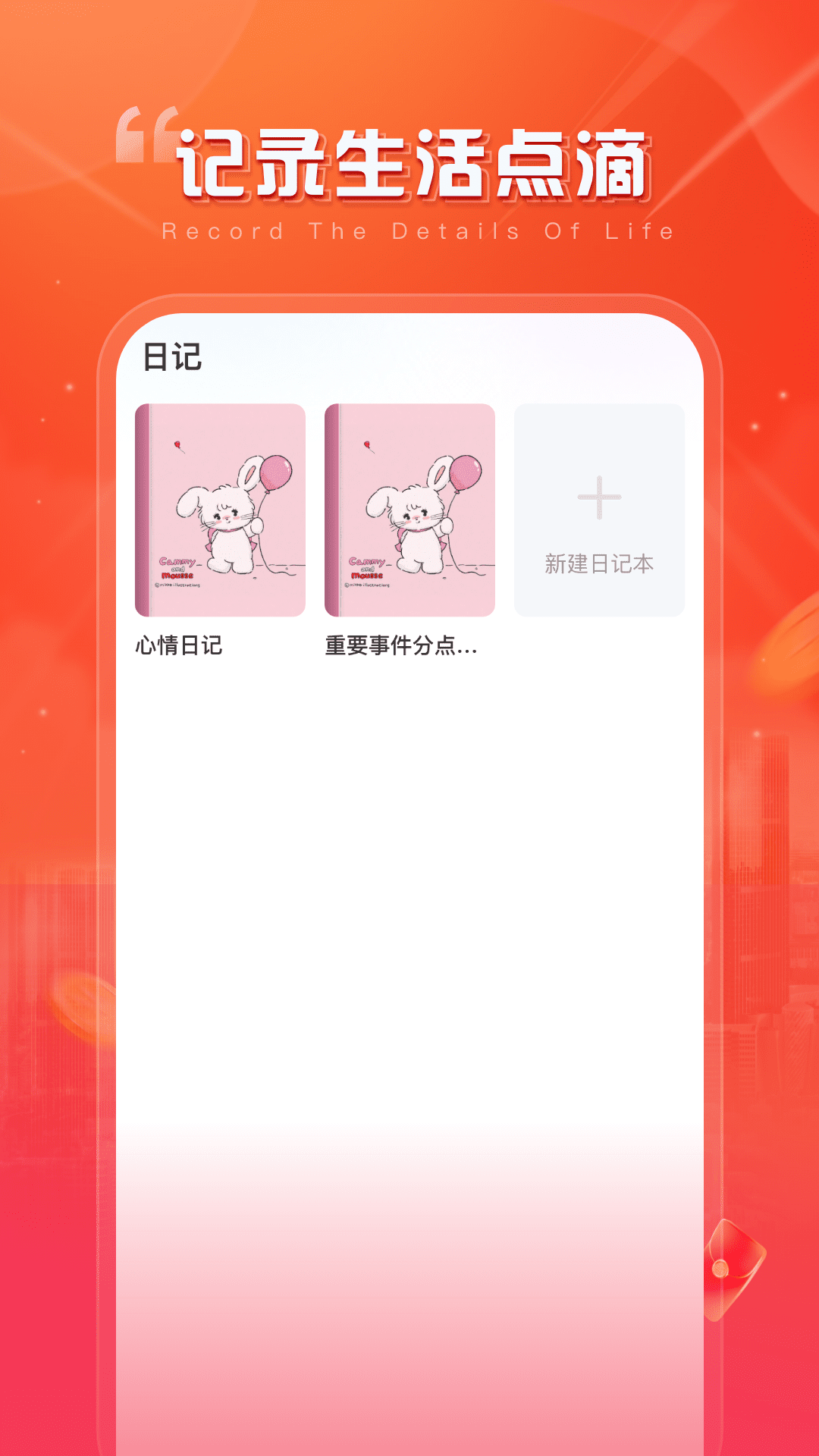 云朵时光图2
