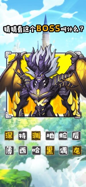 骑士的魔法战争图4