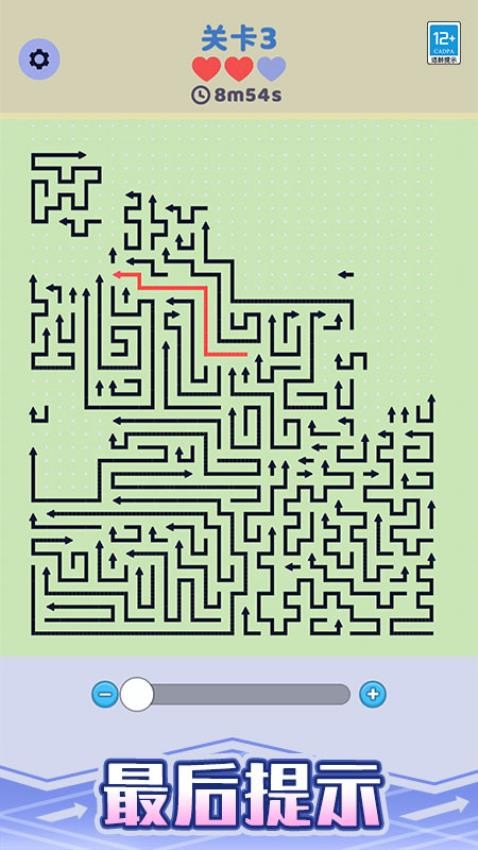 箭头停车场图4
