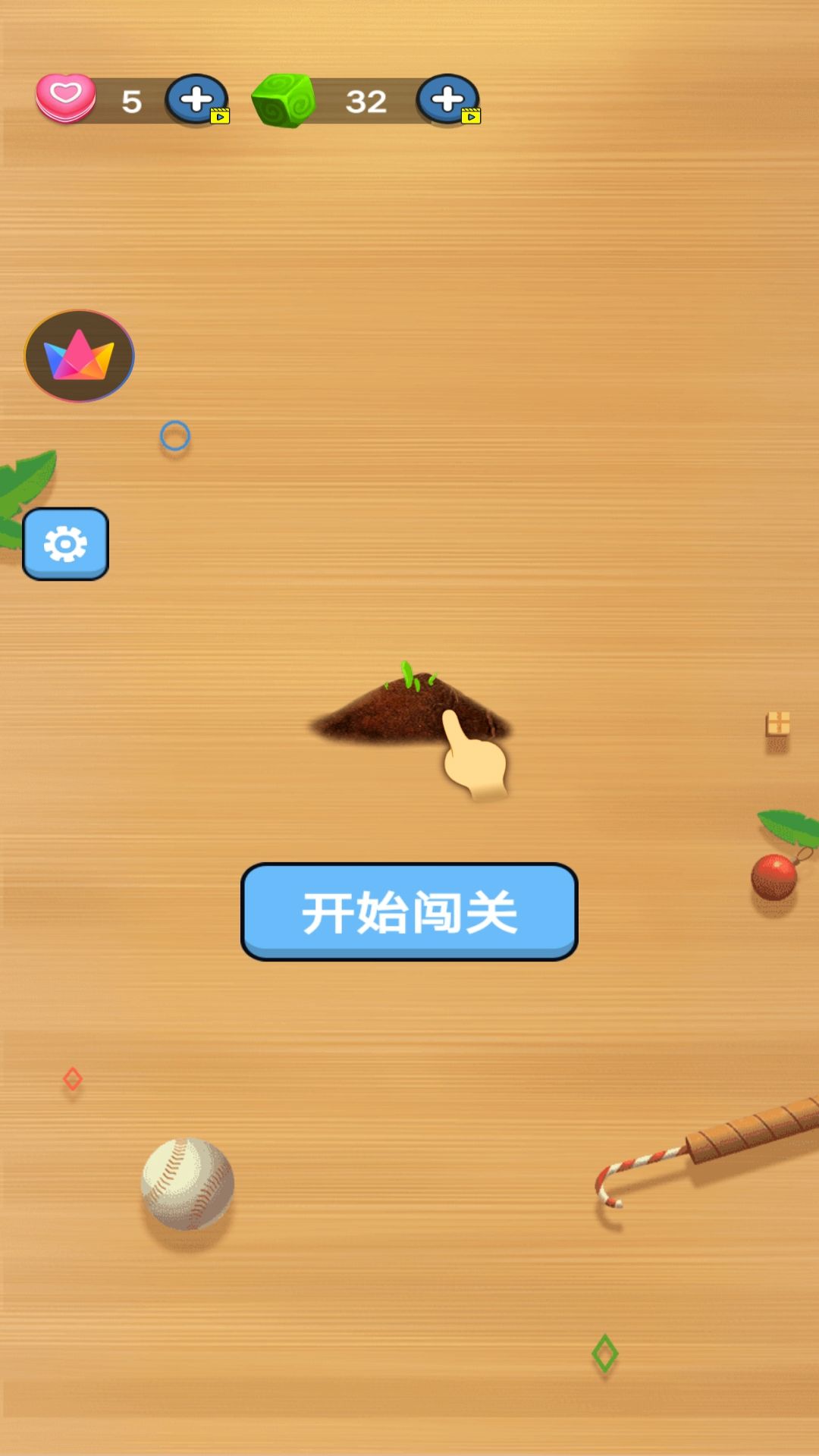货柜消除高手图3