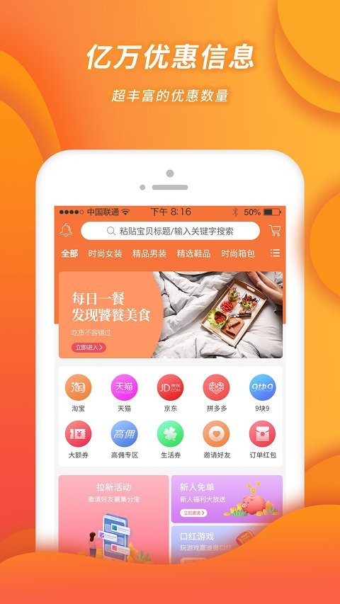 小强优优图3