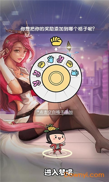 我们这班打工仔图2