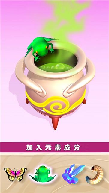 融合宠物乐园图2