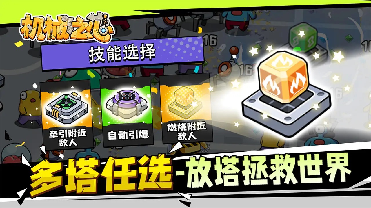 机械之心图3