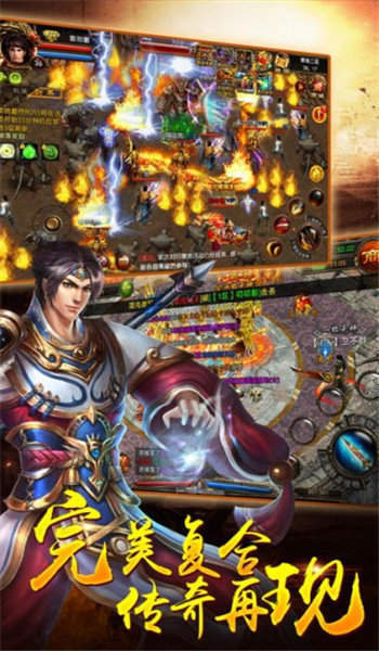逍 遥 传 奇图3