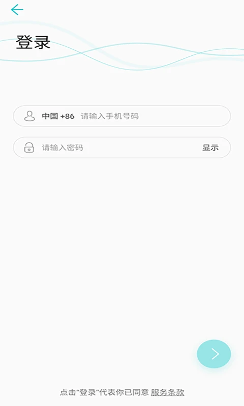 青松配置工具图2