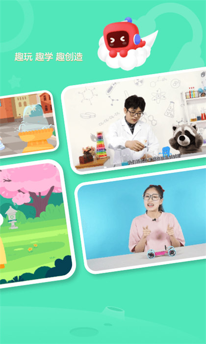 网易有道卡搭编程app图1