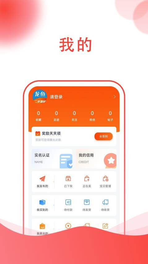 龙鱼图1