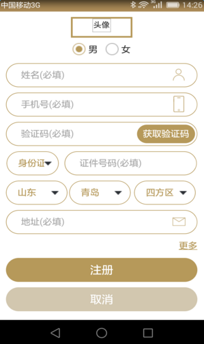 金狮广场图2