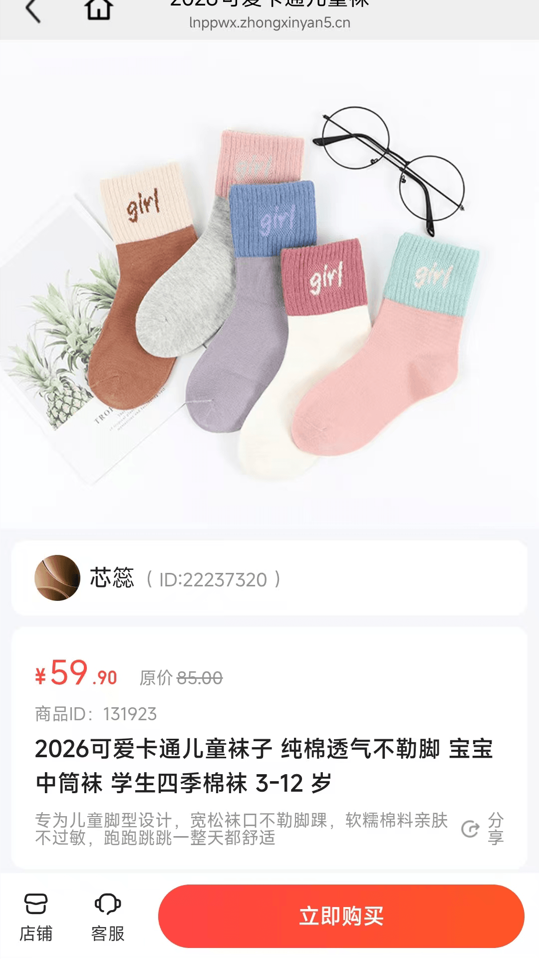乐龄优选图4