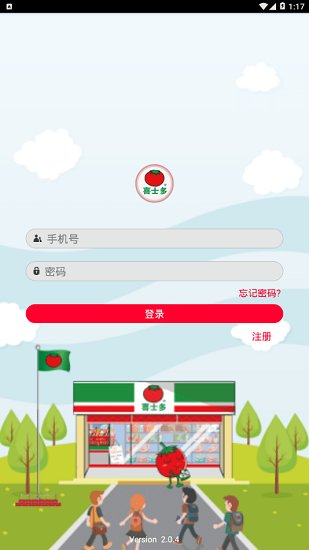 番茄学院图4