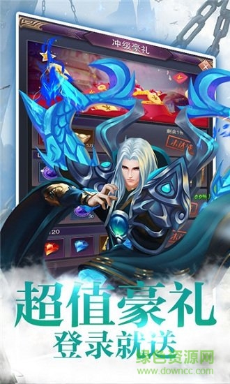 轩辕剑群侠录图2