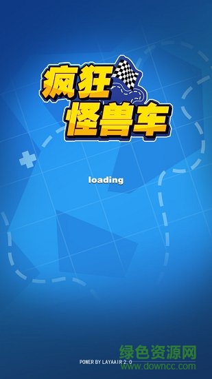 疯狂怪兽车 疯狂怪兽车