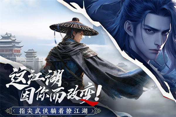 剑中图1