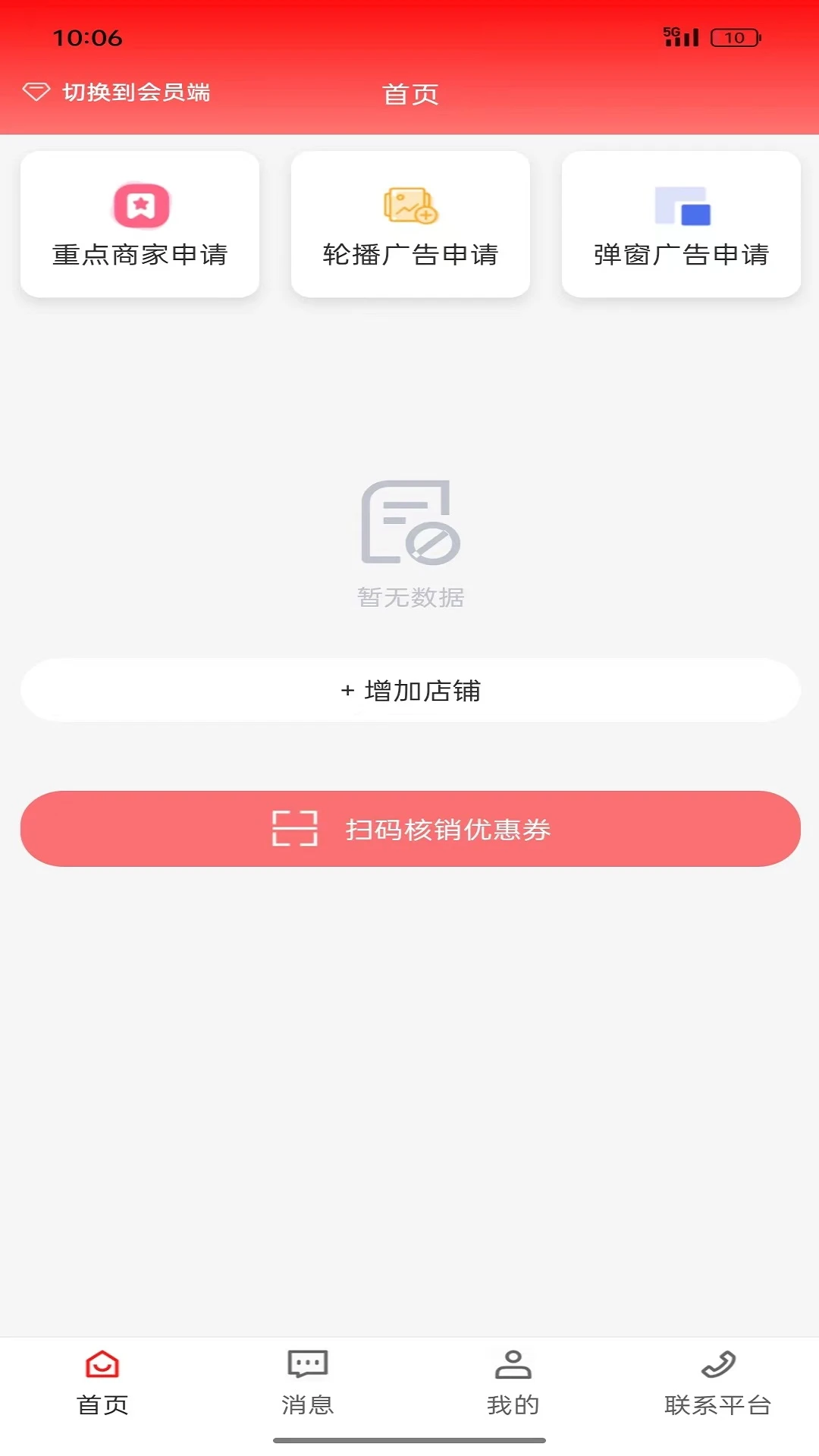 曈诚折图4