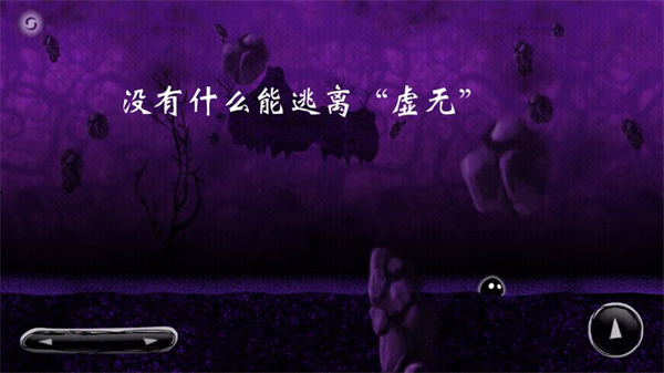 诅咒世界大冒险中文完整版图3