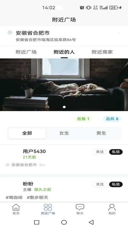 闲嗒图1