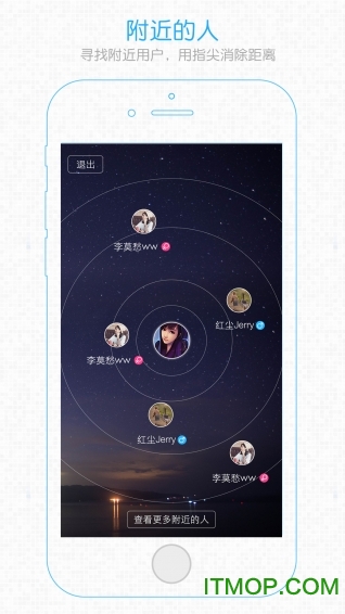 芜湖民生网客户端图5