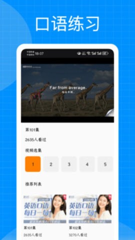 Talk口语100图3