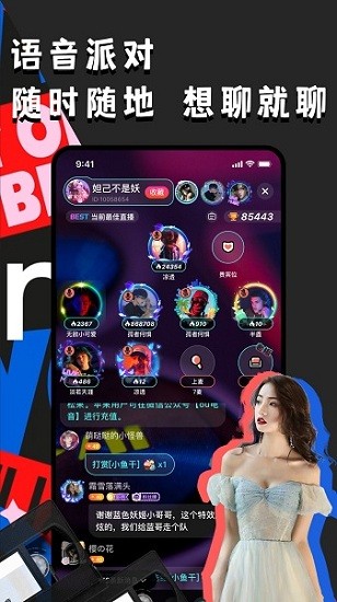 ou电音平台图4