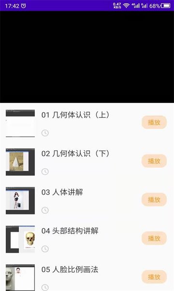 少儿美术
