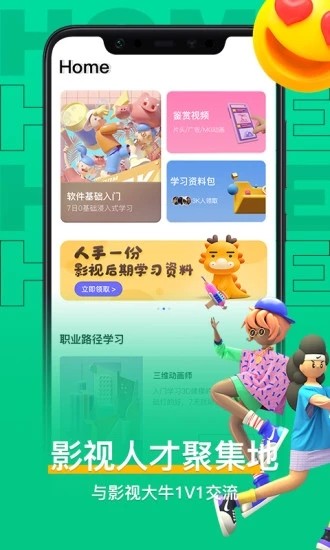 羊驼影视制作图3