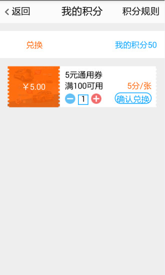 微汽配图2