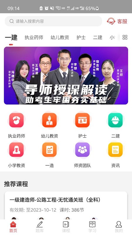 辉程教育图3
