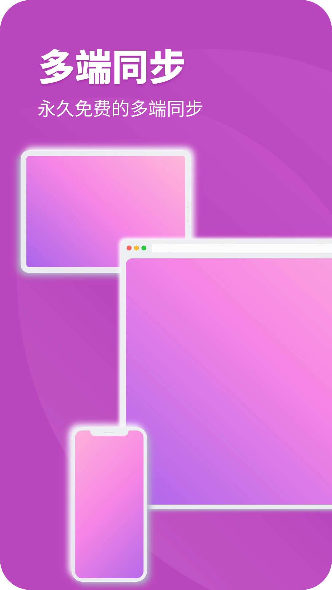 CatNote卡片笔记图5