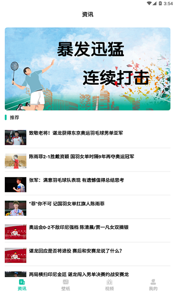 Wand官方版app