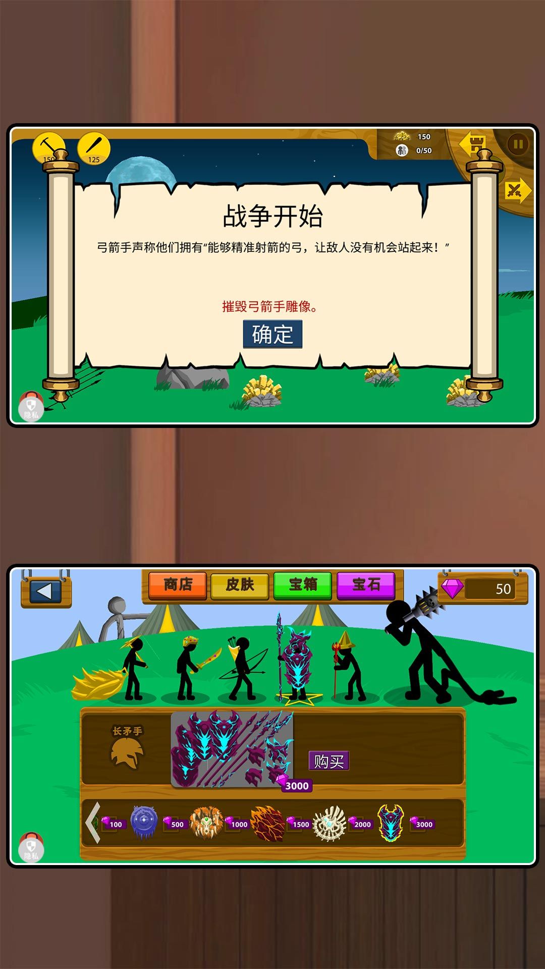 枪林弹雨之王图3