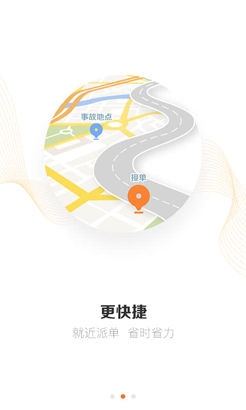 援者图1