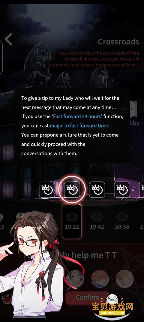 LoveUnholyc安装器图2