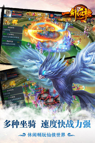 一剑纵横 一剑纵横