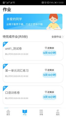 看电影学英语 看电影学英语