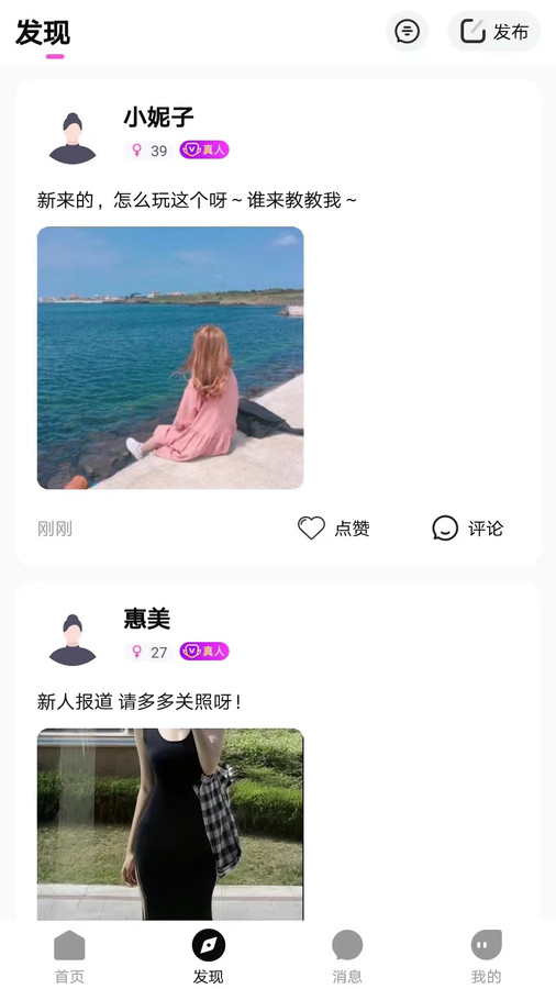 秘遇图1