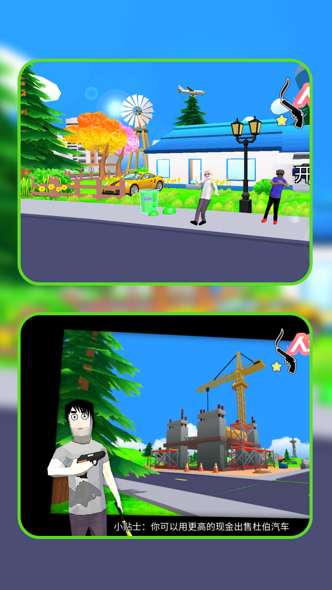 自由人生沙界 自由人生沙界