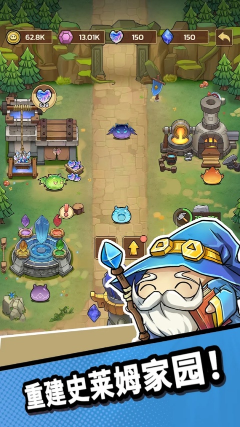 Slime Castle安装器图2