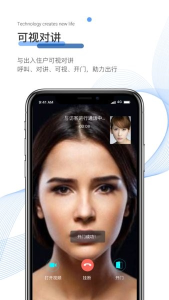 博思高物业图1