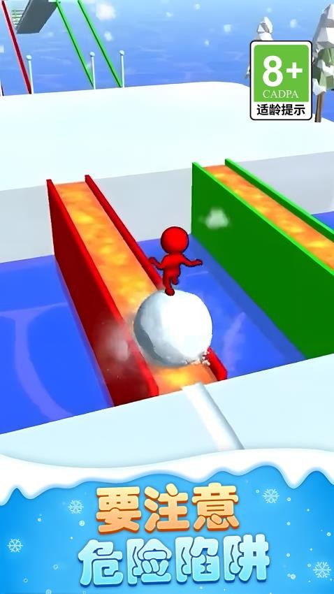 火柴人滑雪大作战图2